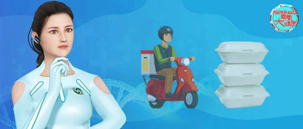 靠外卖续命的这5亿东谈主，正用不孕不育算作代价！